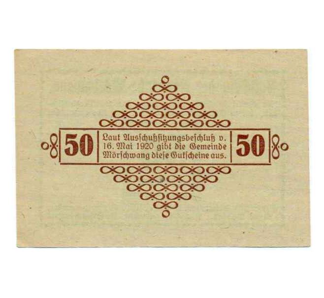 Банкнота 50 геллеров 1920 года Австрия — Мершванг (Нотгельд) (Артикул: B2-14667) — Фото №2