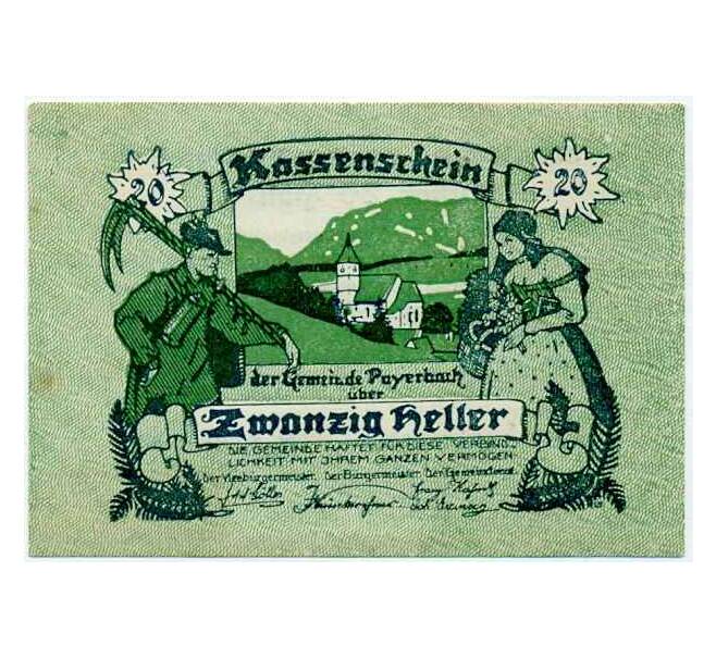 Банкнота 20 геллеров 1920 года Австрия — Пайербах (Нотгельд) (Артикул: B2-14669) — Фото №1
