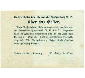 20 геллеров 1920 года Австрия — Пайербах (Нотгельд) — Фото №2