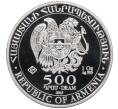 Монета 500 драмов 2015 года Армения «Ноев ковчег» (Артикул: K10-2860) — Фото №2