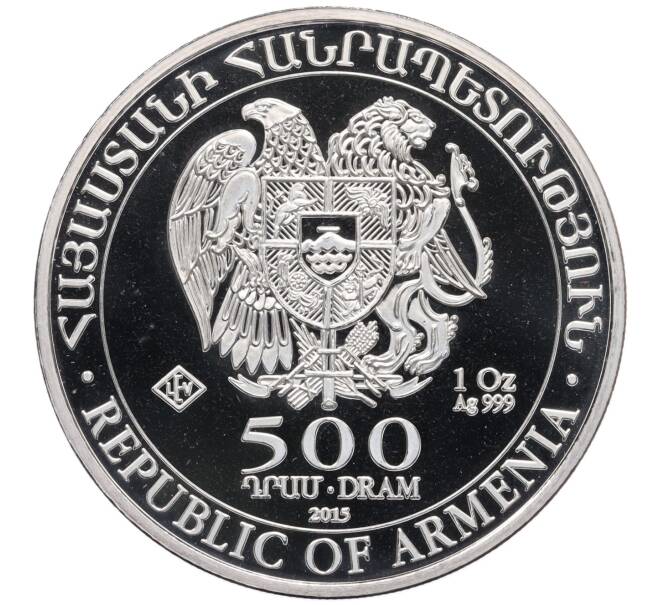 Монета 500 драмов 2015 года Армения «Ноев ковчег» (Артикул: K10-2860) — Фото №2