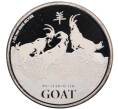 Монета 2 доллара 2015 года Ниуэ «Китайский гороскоп — Год козы» (Артикул: K10-2901) — Фото №1