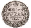 Монета 1 рубль 1852 года СПБ ПА (Артикул: K10-2909) — Фото №1