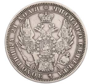 1 рубль 1852 года СПБ ПА — Фото №2