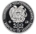 Монета 500 драмов 2015 года Армения «Ноев ковчег» (Артикул: K10-2916) — Фото №2