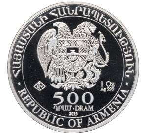 500 драмов 2015 года Армения «Ноев ковчег»