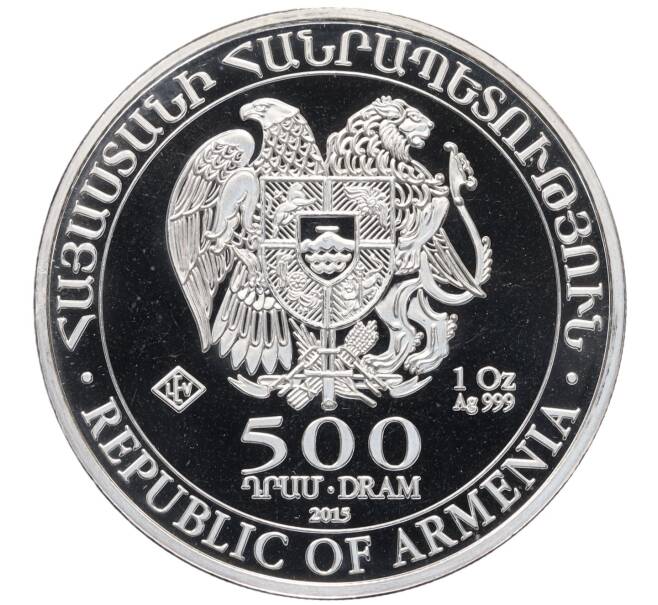 Монета 500 драмов 2015 года Армения «Ноев ковчег» (Артикул: K10-2916) — Фото №2