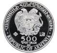 Монета 500 драмов 2016 года Армения «Ноев ковчег» (Артикул: K10-2918) — Фото №2