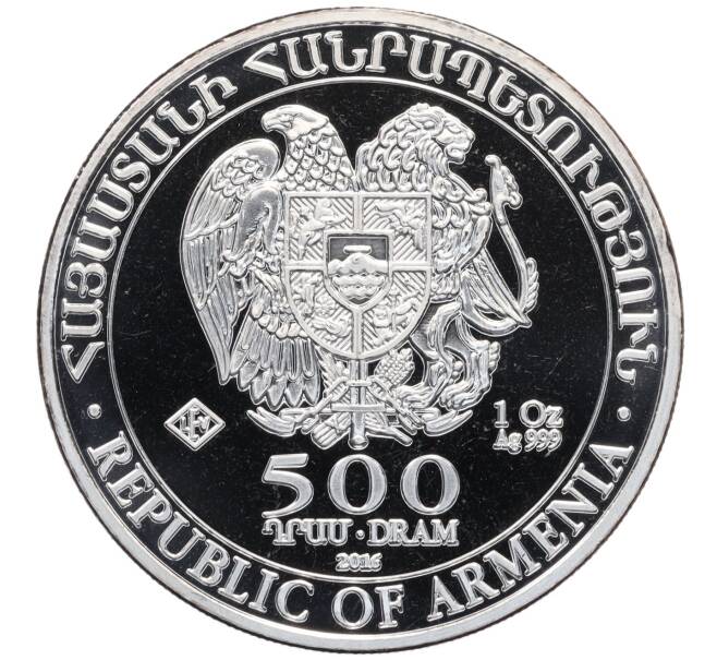 Монета 500 драмов 2016 года Армения «Ноев ковчег» (Артикул: K10-2918) — Фото №2