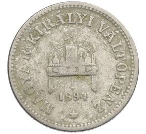 10 филлеров 1894 года Венгрия