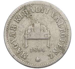 10 филлеров 1894 года Венгрия