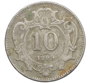 10 геллеров 1909 года Австрия — Фото №1