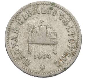 10 филлеров 1894 года Венгрия