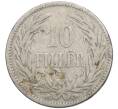 Монета 10 филлеров 1894 года Венгрия (Артикул: K10-3091) — Фото №2