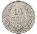Монета 10 филлеров 1909 года Венгрия (Артикул: K10-3094) — Фото №2