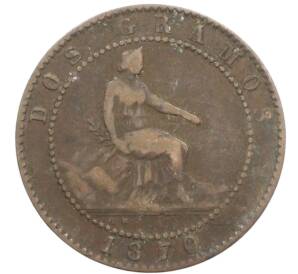 2 сентимо 1870 года Испания — Фото №1