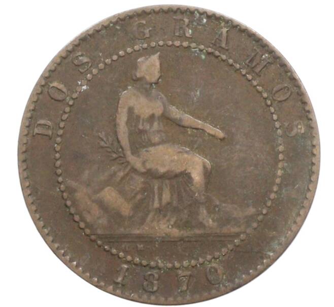 Монета 2 сентимо 1870 года Испания (Артикул: K10-3104) — Фото №1