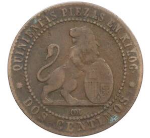 2 сентимо 1870 года Испания — Фото №2