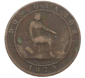 2 сентимо 1870 года Испания — Фото №1