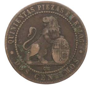 2 сентимо 1870 года Испания — Фото №2