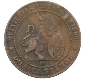 2 сентимо 1870 года Испания — Фото №2