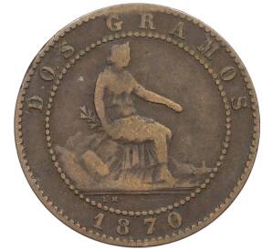 2 сентимо 1870 года Испания — Фото №1