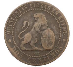 2 сентимо 1870 года Испания — Фото №2