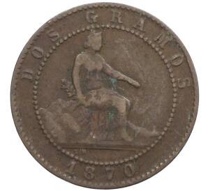 2 сентимо 1870 года Испания — Фото №1