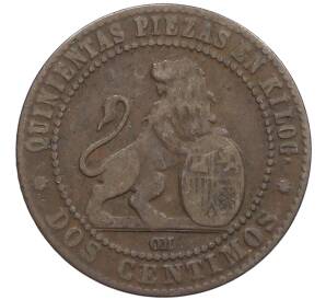 2 сентимо 1870 года Испания — Фото №2