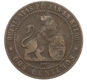 2 сентимо 1870 года Испания — Фото №2