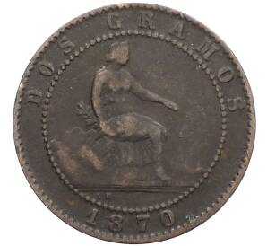 2 сентимо 1870 года Испания — Фото №1