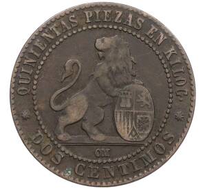 2 сентимо 1870 года Испания — Фото №2