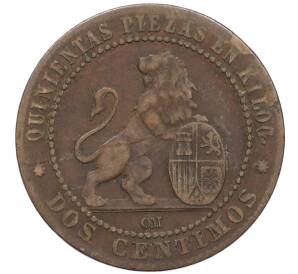 2 сентимо 1870 года Испания — Фото №2