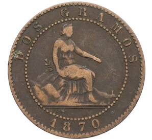 2 сентимо 1870 года Испания — Фото №1