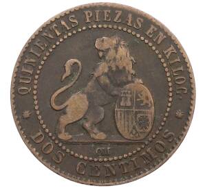 2 сентимо 1870 года Испания — Фото №2