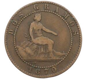 2 сентимо 1870 года Испания — Фото №1