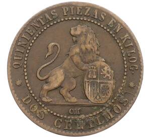 2 сентимо 1870 года Испания — Фото №2