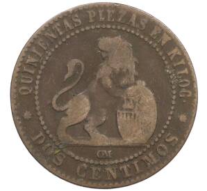 2 сентимо 1870 года Испания — Фото №2