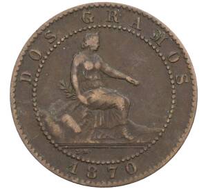 2 сентимо 1870 года Испания — Фото №1