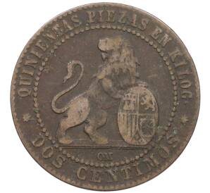 2 сентимо 1870 года Испания — Фото №2