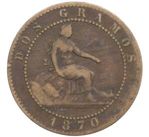 2 сентимо 1870 года Испания — Фото №1