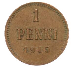 1 пенни 1915 года Русская Финляндия — Фото №1