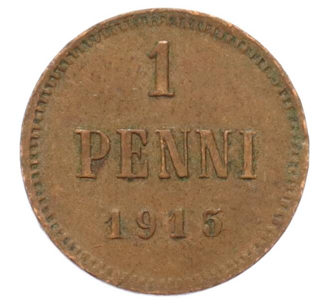 Монета 1 пенни 1915 года Русская Финляндия (Артикул: K10-3145) — Фото №1