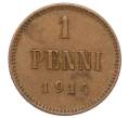 Монета 1 пенни 1914 года Русская Финляндия (Артикул: K10-3147) — Фото №1