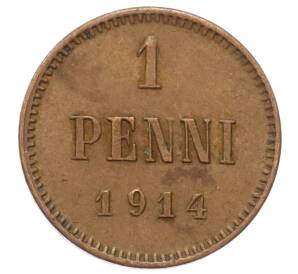1 пенни 1914 года Русская Финляндия — Фото №1