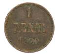 Монета 1 пенни 1900 года Русская Финляндия (Артикул: K10-3148) — Фото №1