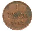 Монета 1 пенни 1914 года Русская Финляндия (Артикул: K10-3149) — Фото №1