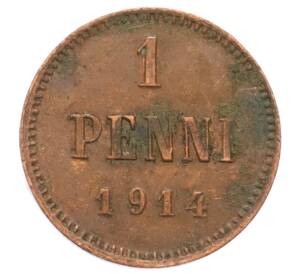 1 пенни 1914 года Русская Финляндия — Фото №1