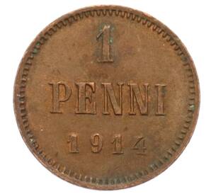 1 пенни 1914 года Русская Финляндия — Фото №1