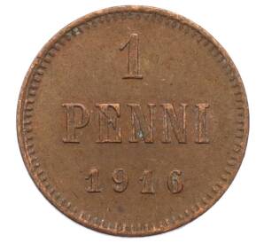 1 пенни 1916 года Русская Финляндия